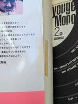 へうげもの Hyouge Mono 山田芳裕 全巻セット 初版多数4〜25帯付き へうげもの Hyouge Mono 山田芳裕 全巻セット 初版多数4〜25帯